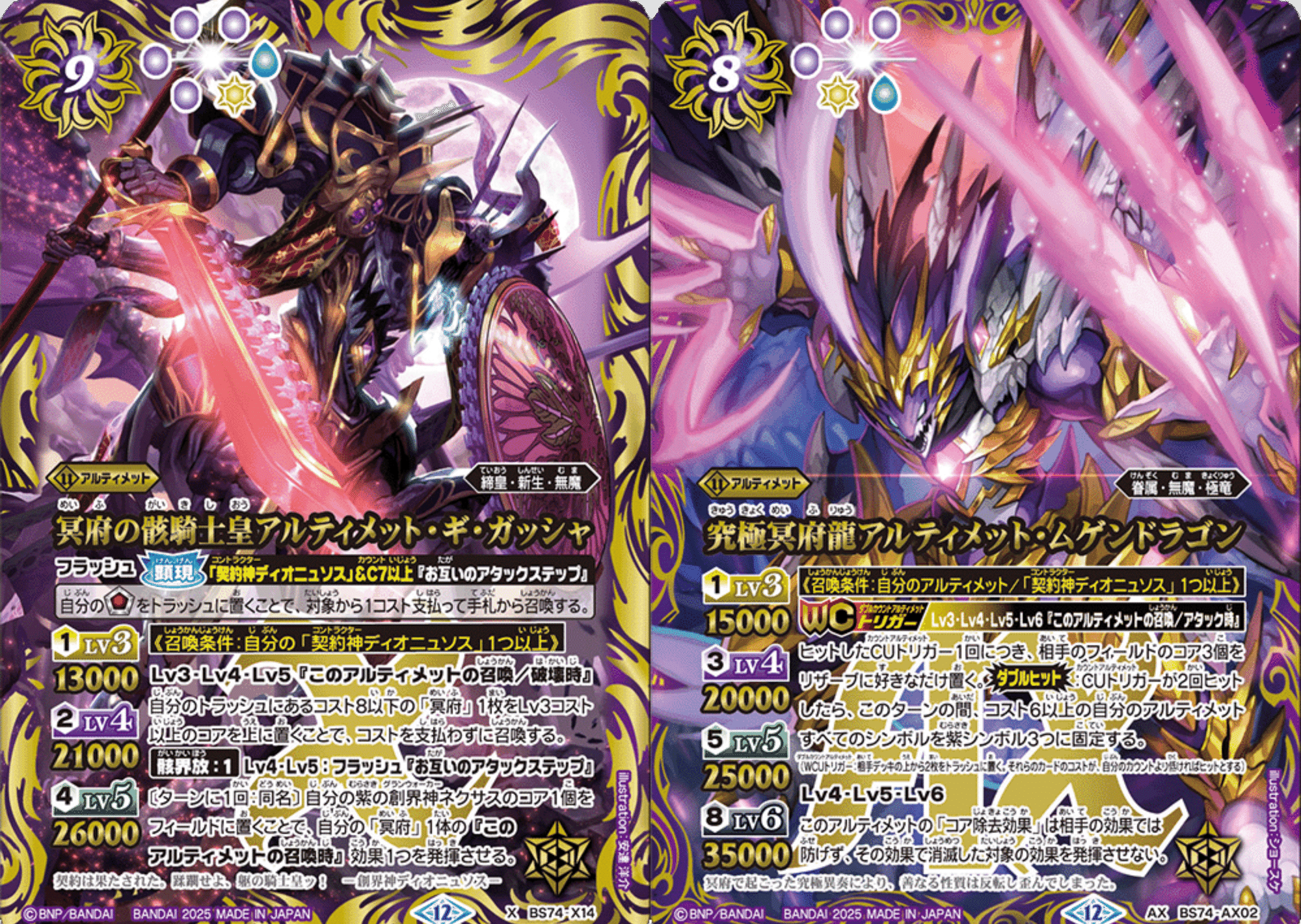 非公認ベスト4】ミトラちゅよい【ヤマタケを狩れ】｜ねくび