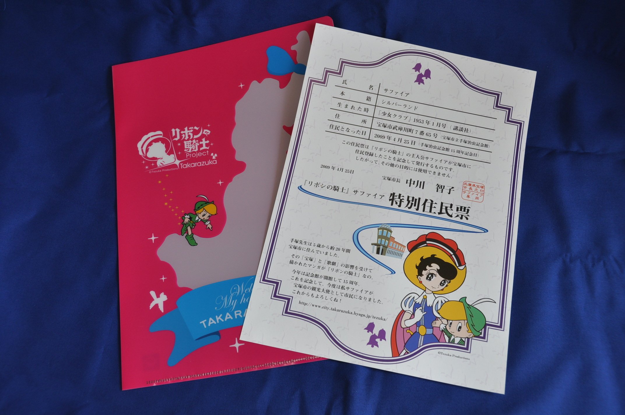 宝塚市観光大使「サファイア」】2年目始動！宝塚愛あふれる2人の等身大