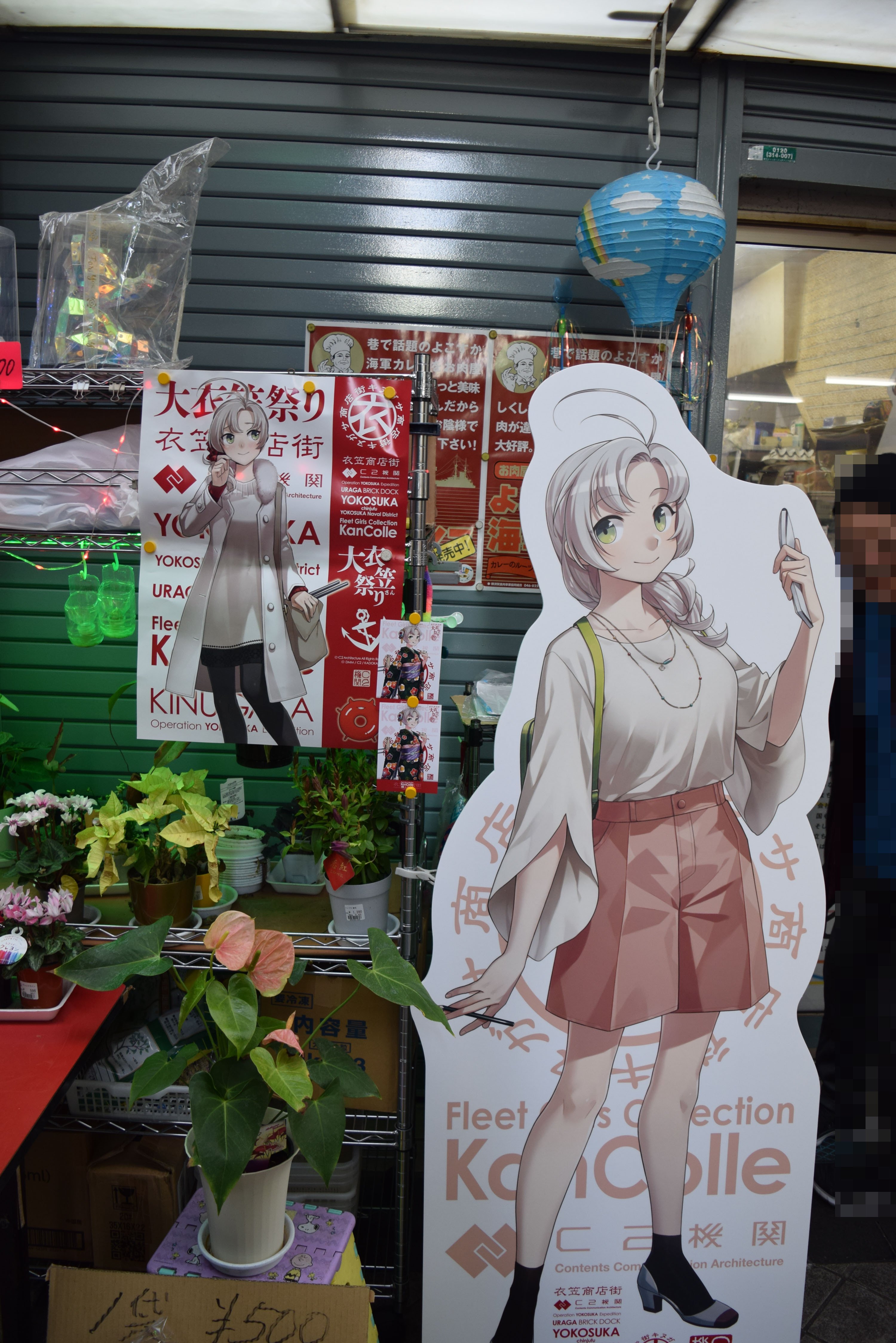 艦これ 横須賀遠征2025 ポスター 3枚セットVer.2 衣笠 m50029840004_1