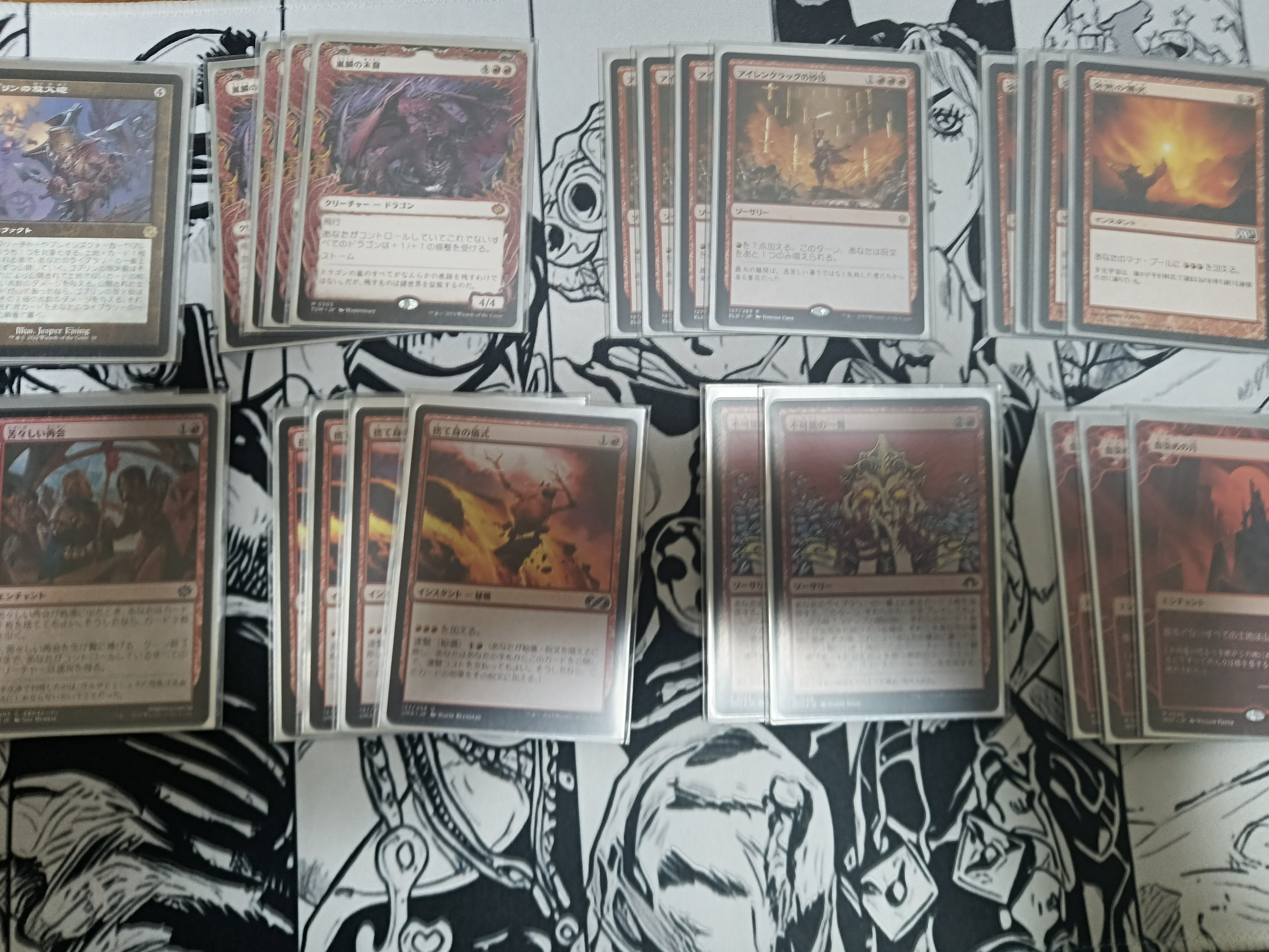 MTG モダンデッキ ノーランドベルチャー/Belcher メイン/サイド込み