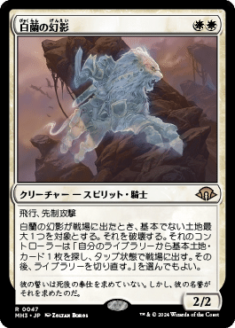 MagicTheGathering Legacy デス＆タックス考察 2025年10月〜12月｜アソねこ