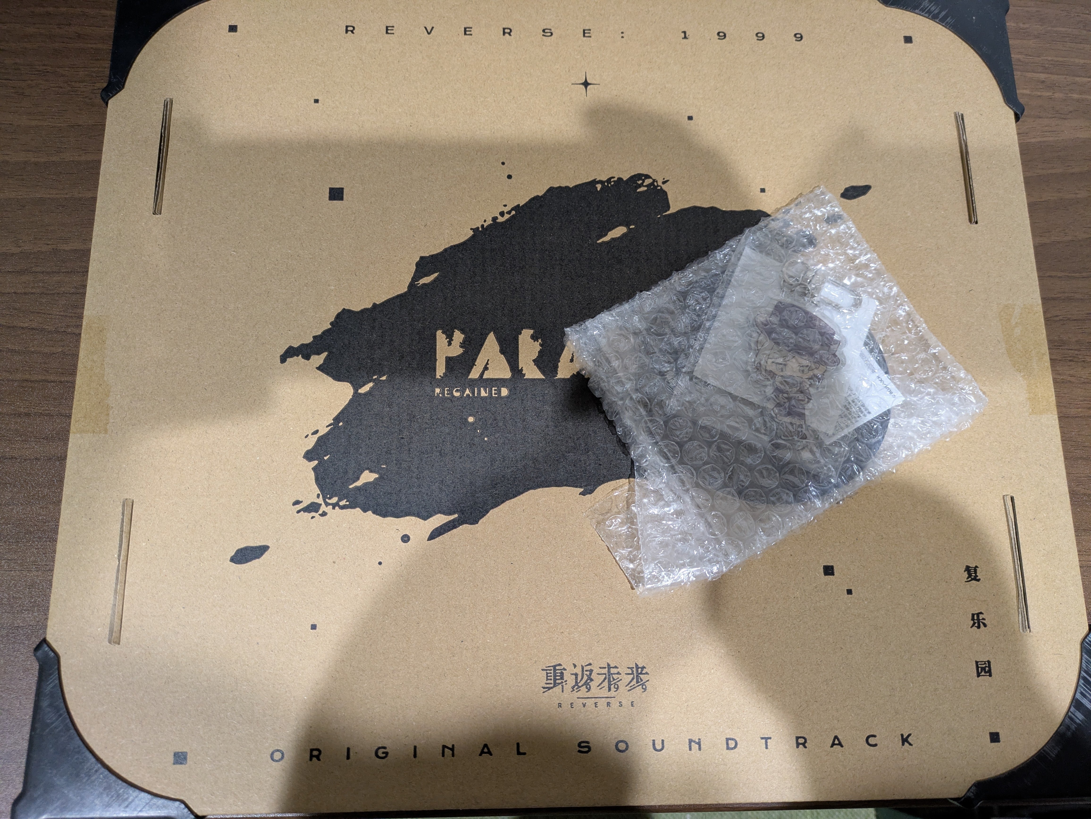 特典付き】リバース：1999 コレクション レコード 復楽園 プレミアム