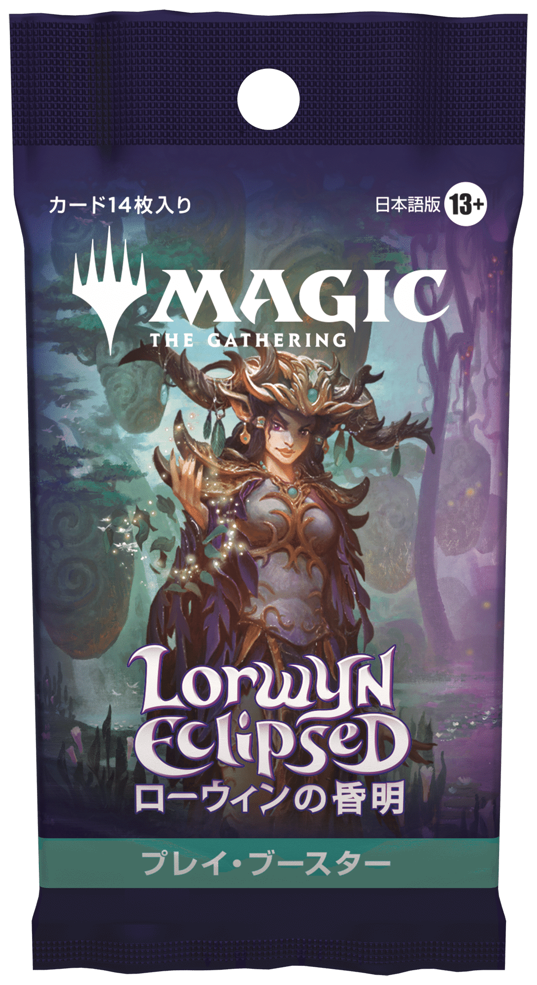 1月16日(金)より『ローウィンの昏明』プレリリース開催！のお知らせ