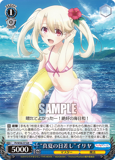 ヴァイスシュヴァルツ プリズマイリヤ 8門 デッキパーツ付き ws