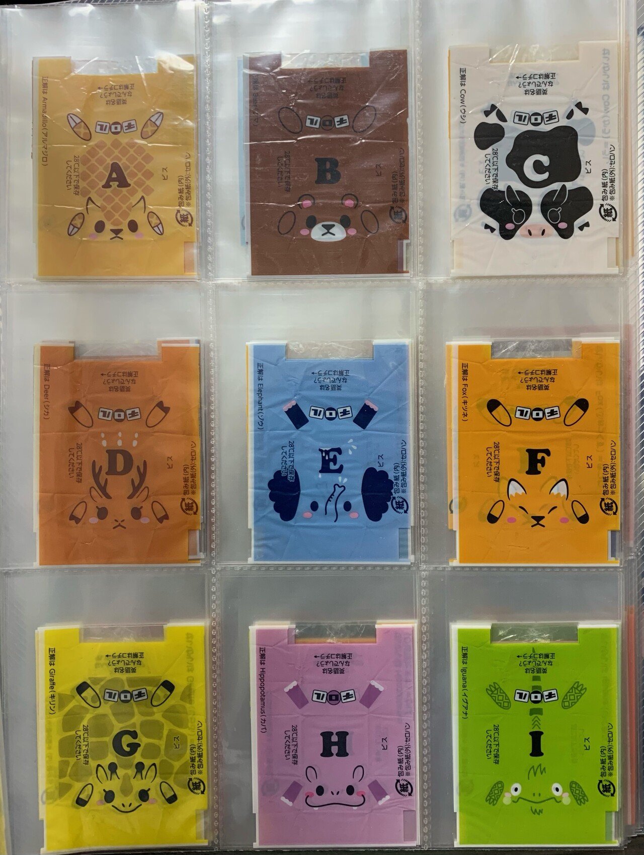 チロルチョコ ホワイト・ビス 包み紙 h*r様 ホワイトビス チロルチョコ