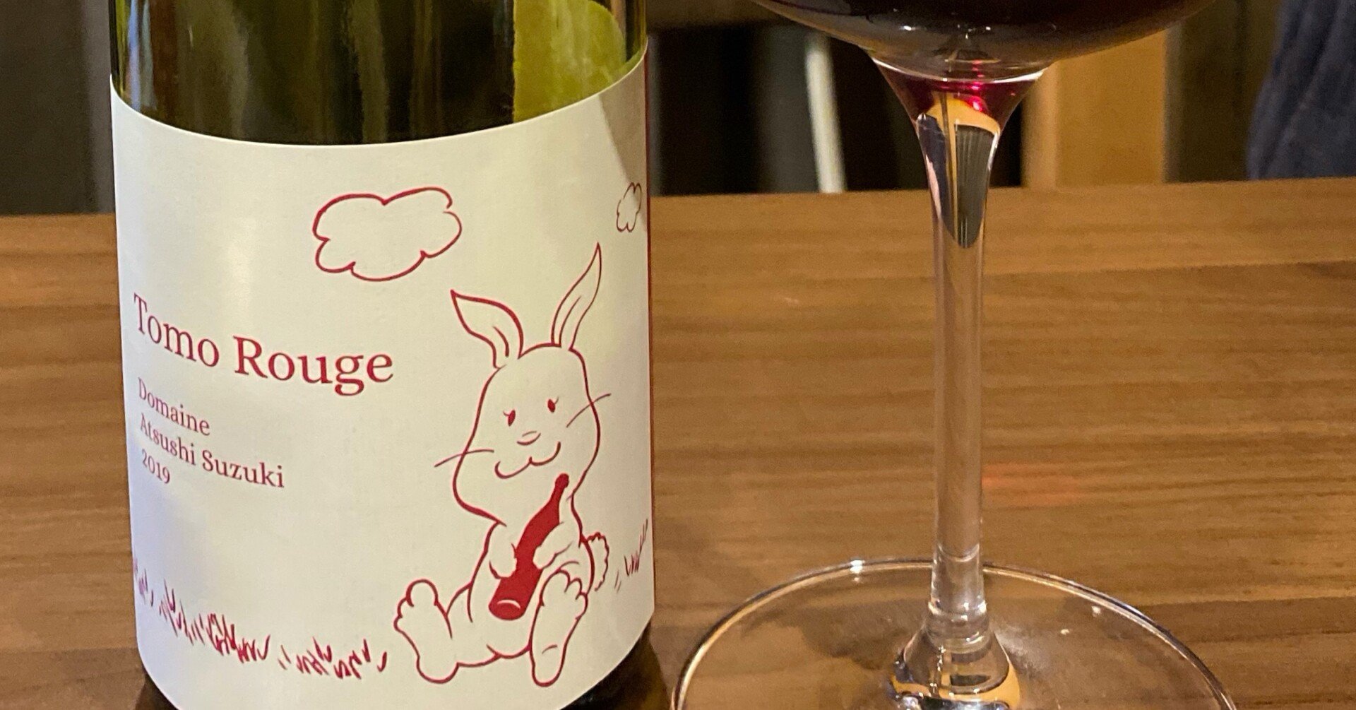 ドメーヌアツシスズキ トモルージュ 2022 750ml 12.5% Dom. Atsushi