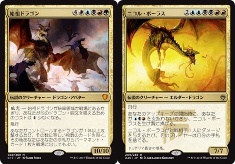 ヘルカイトの狩猟者」のEDHにおける使い方まとめ｜Mana Capsule