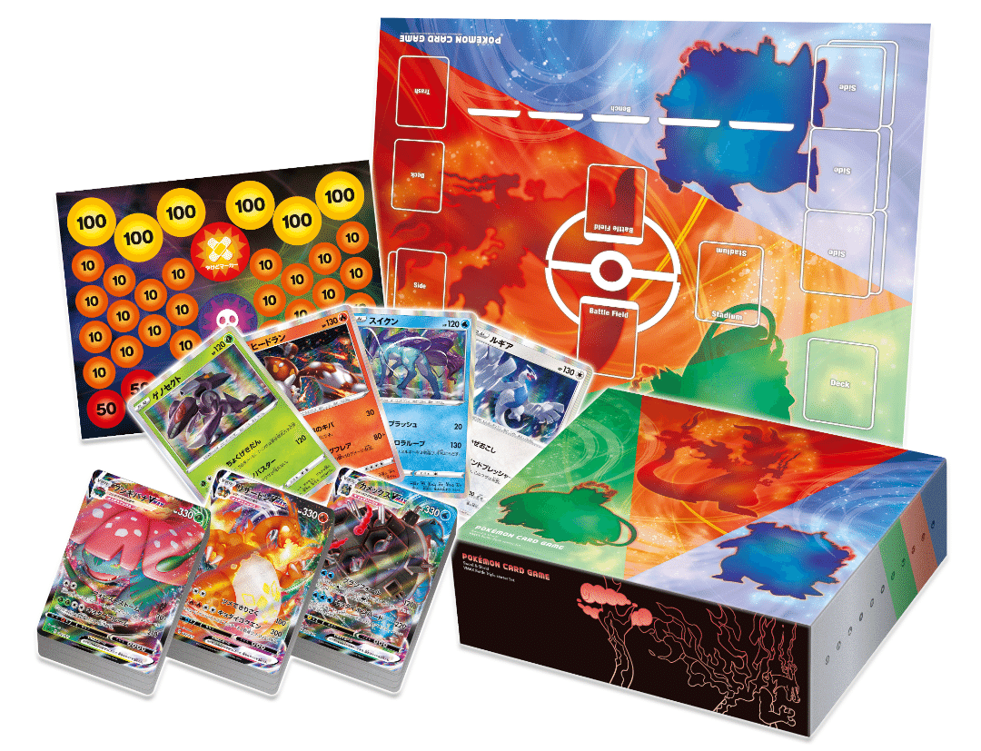 スターターセットVMAX リザードン 評価 & おすすめ & 使い方｜はろ