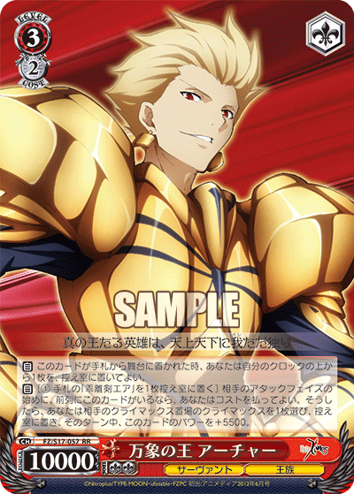 万象の王アーチャーsp psa10 ヴァイス