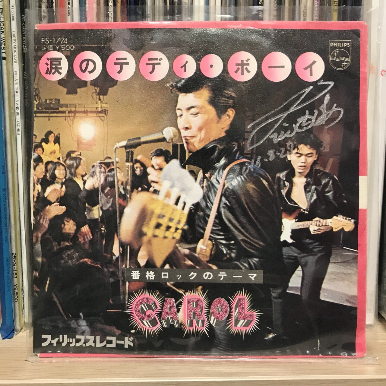 矢沢永吉ディスクレビュー パート1 キャロル編｜kento_sugiyama 【有線