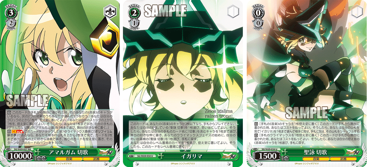 ヴァイスシュヴァルツ アマルガム 調 サイン SP ヴァイスシュヴァルツ