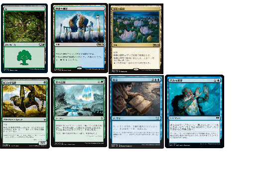 開封済み ロータスコンボパイオニアチャレンジャー 開封済み ロータス