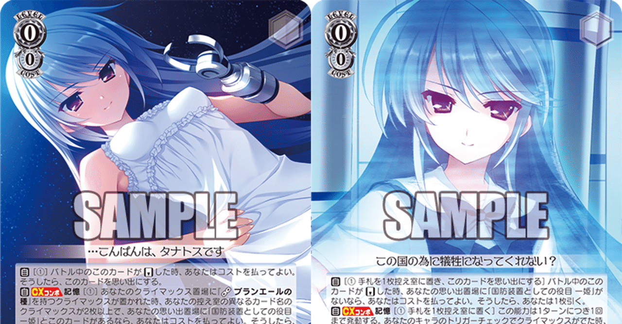 ヴァイス 楽園を目指す少女 OFR PR 天音 グリザイア 楽園を目指す少女 天音