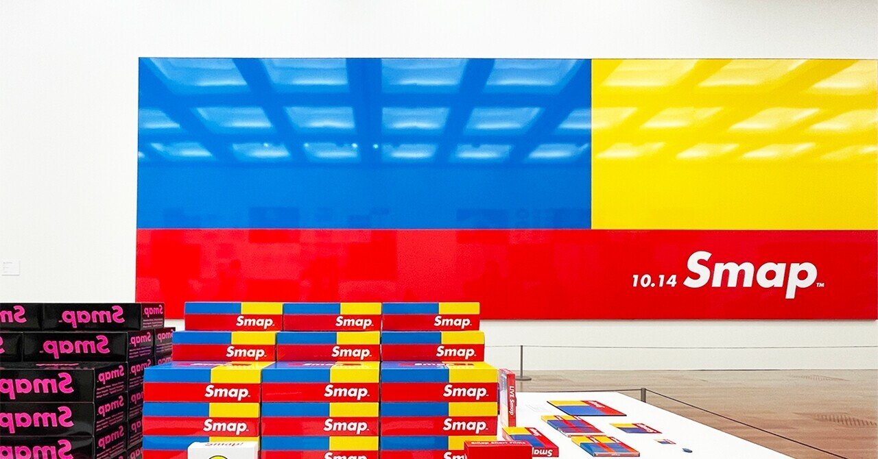 佐藤可士和「B1ポスター LINES#1#2#3」シルクスクリーン 3枚額なし