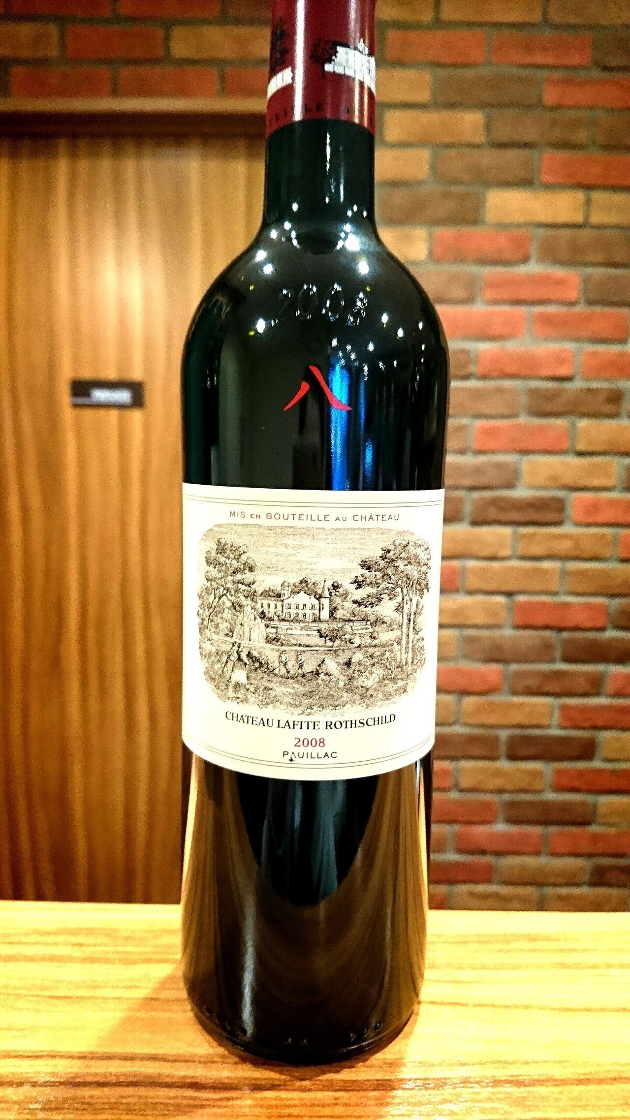 シャトーラフィットロートシルト2008年五大シャトー グレート