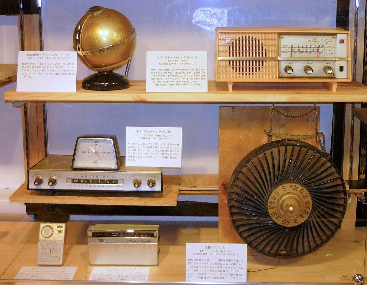 超貴重 昭和2、30年代ピークの腕時計のケースのみ