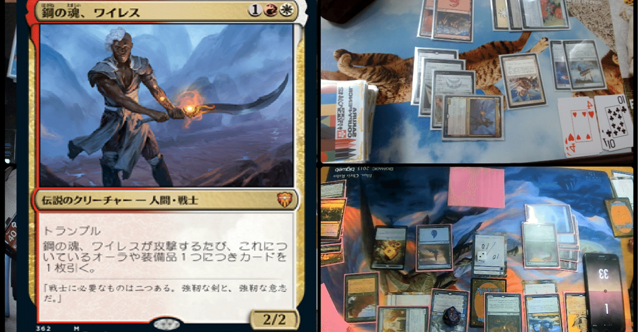 統率者 EDH】 レイモス デッキ & 調整パーツ付き 統率者 EDH