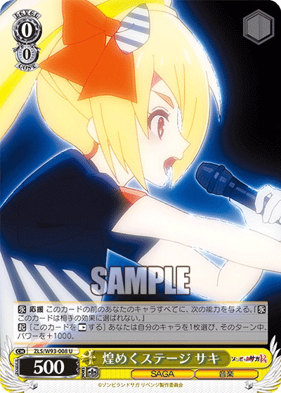 ヴァイス ゾンビランドサガ炎扉デッキ ヴァイスシュヴァルツ ゾンビ