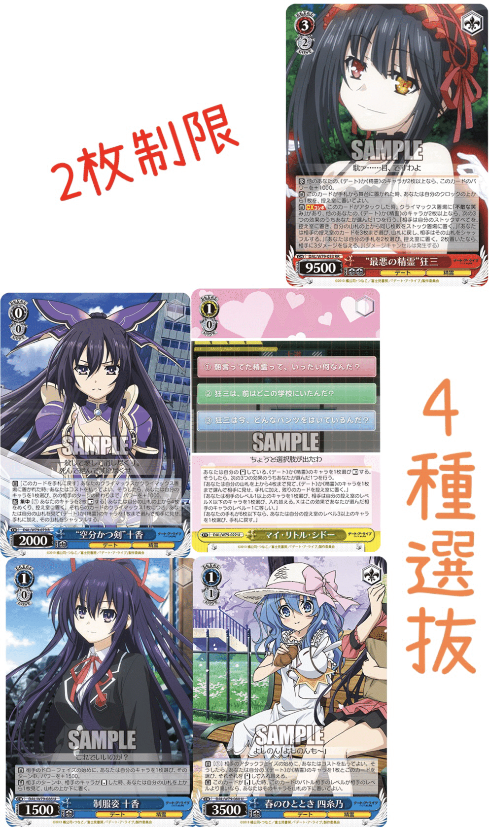 リペアデアラ｜hitsuki_ws