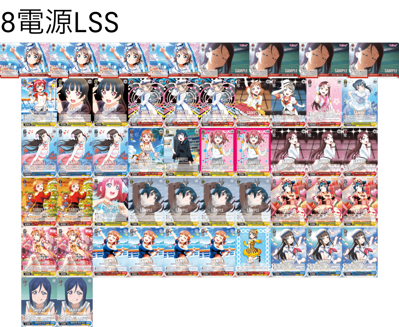 8電源ラブライブ！サンシャイン！！｜Archer Cup