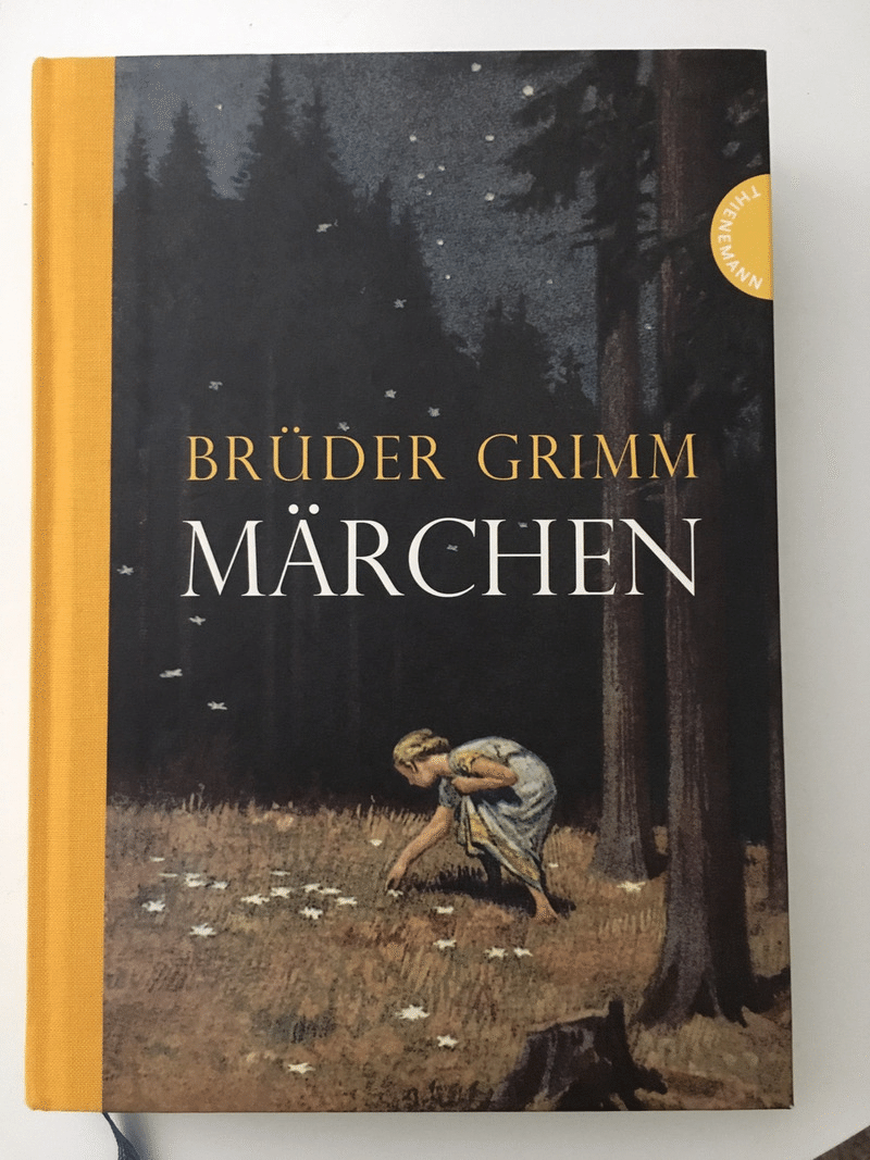 グリム童話I 最初に｜Dito