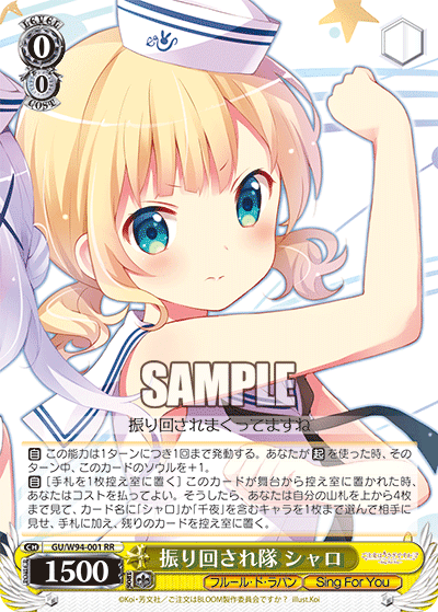 ヴァイス ごちうさ 千夜シャロデッキ サイン付き光り物多数 2025年最新