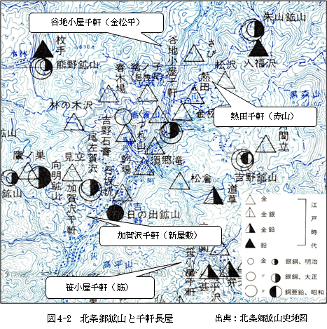 第8節 置賜地域の鉱山｜文夫の窓