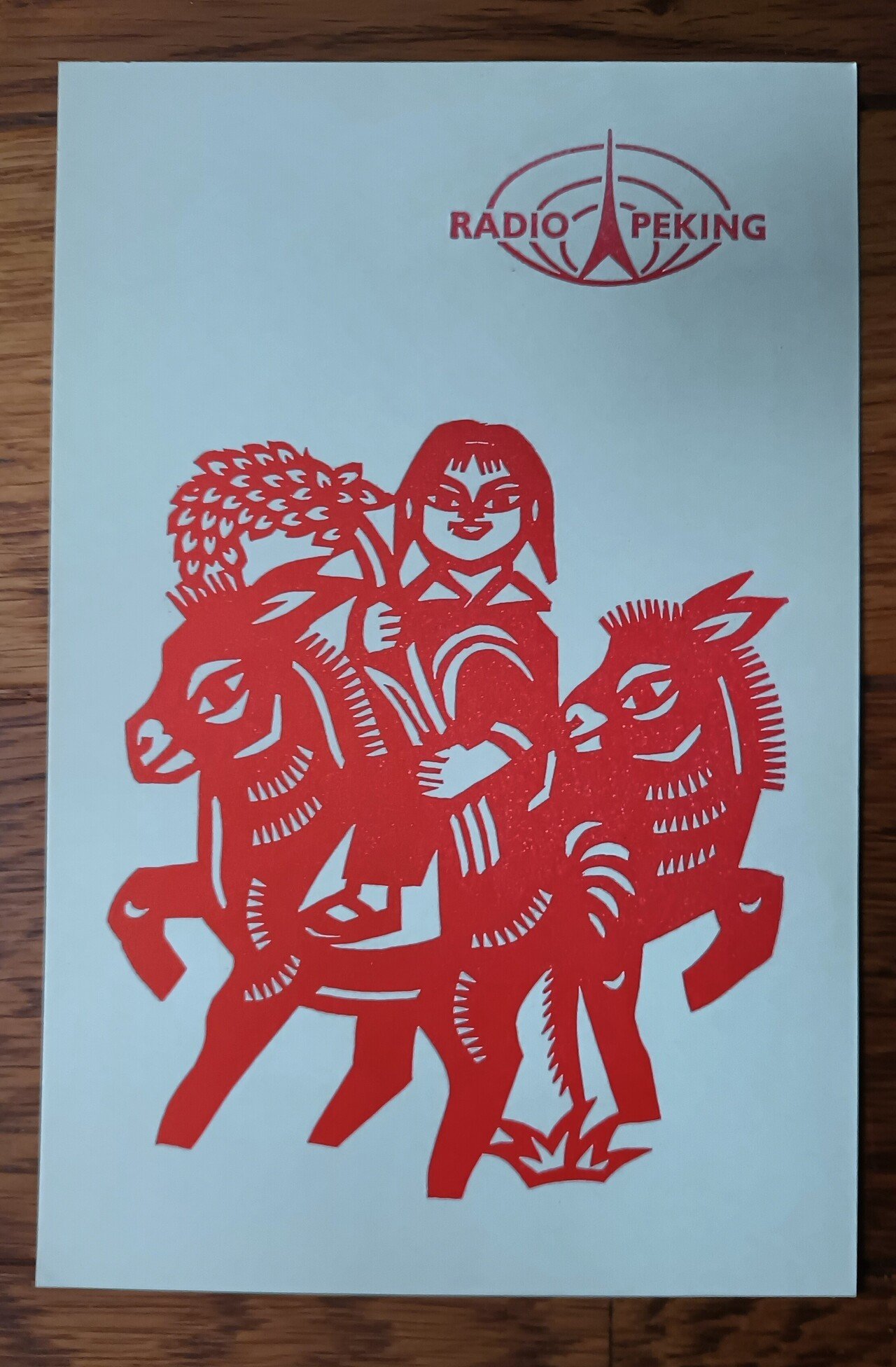 モスクワ放送 アマチュア無線 受信 ベリカード 1970年代 ソ連 QSL