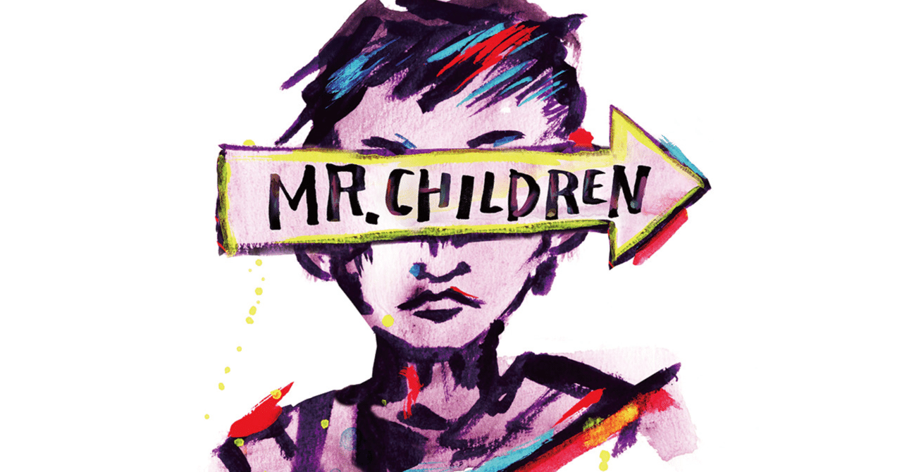 ミスチル、Mr.Children、半世紀へのエントランス、ポスター Mr