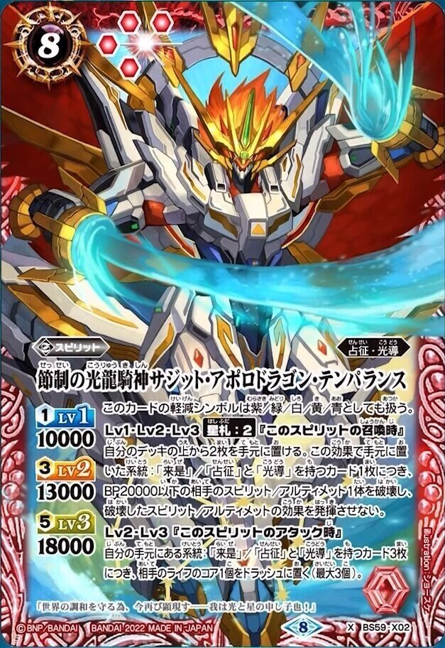 バトスピ 光導デッキ 41枚 スリーブ付き バトスピ 光導デッキ 41枚