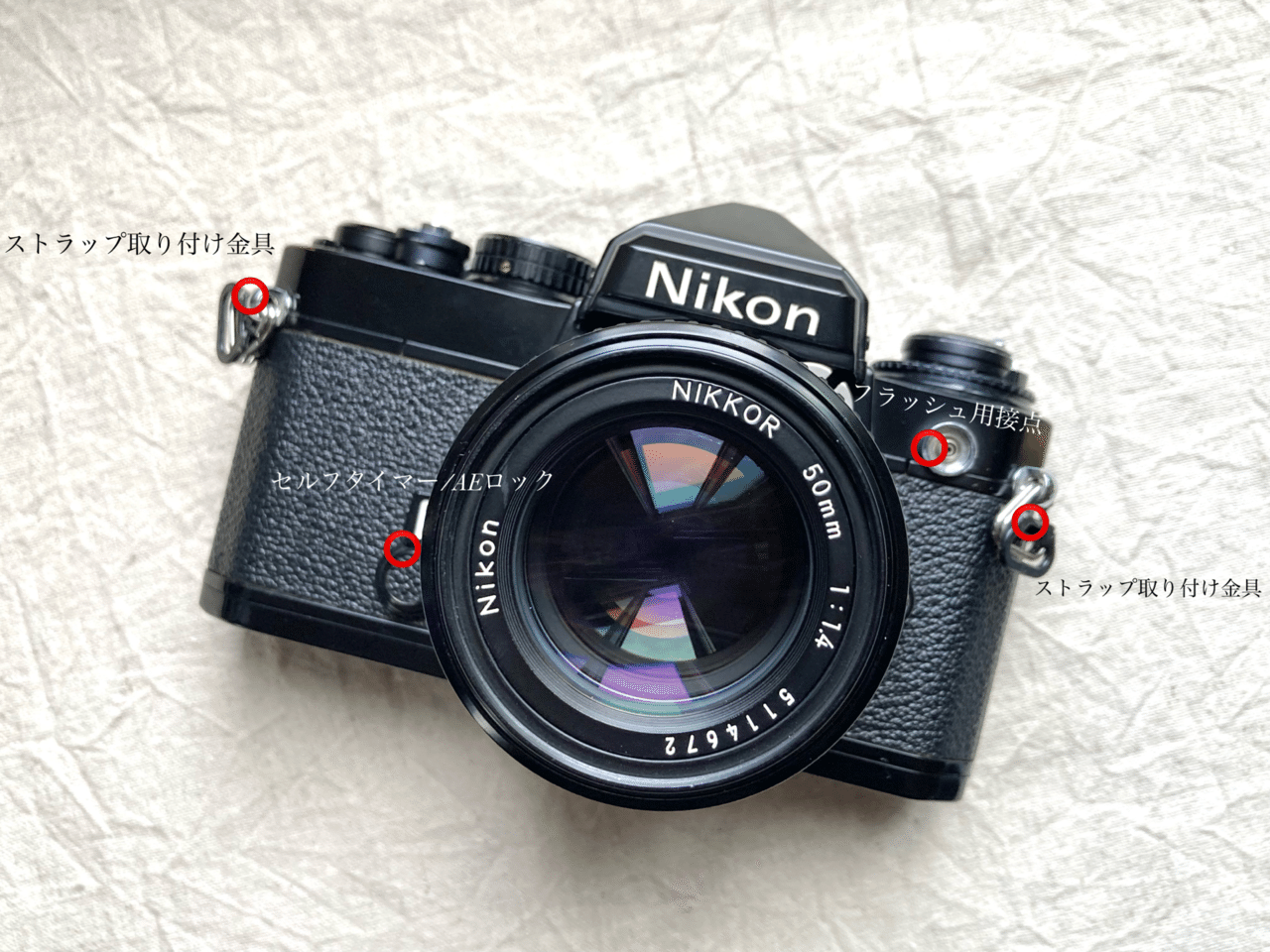 Nikon ニコン FE フィルムカメラ