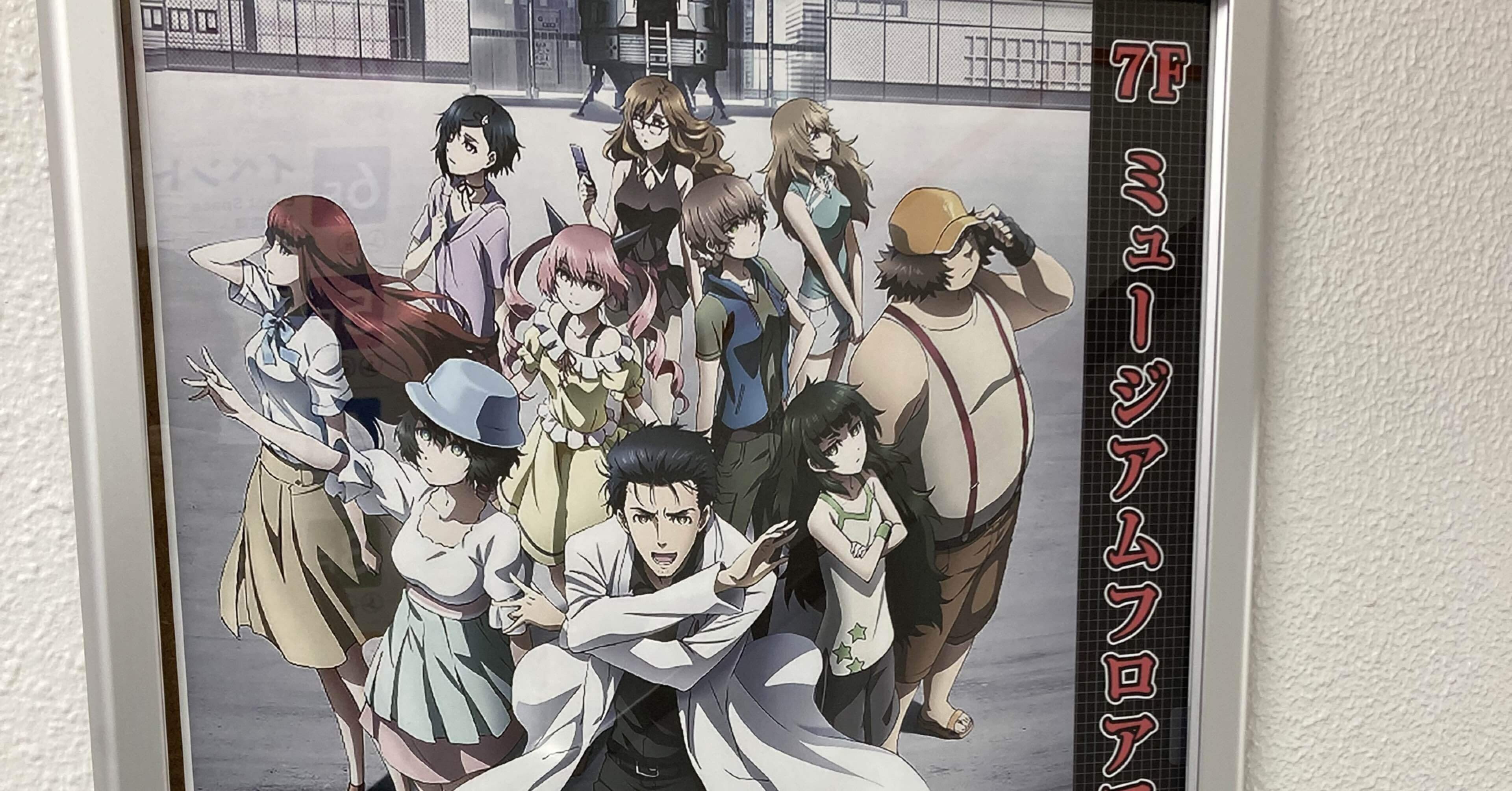 シュタインズゲート ミニ色紙 激レア シュタインズゲートミニ色紙全種