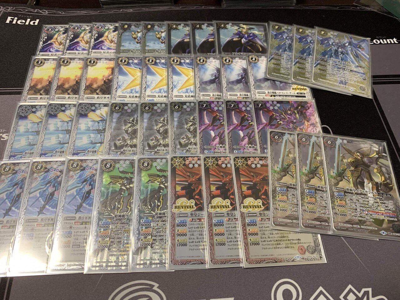 バトスピ 武装ガチャデッキ 初心者おすすめ 武装ガチャ手引書｜合クラ太郎