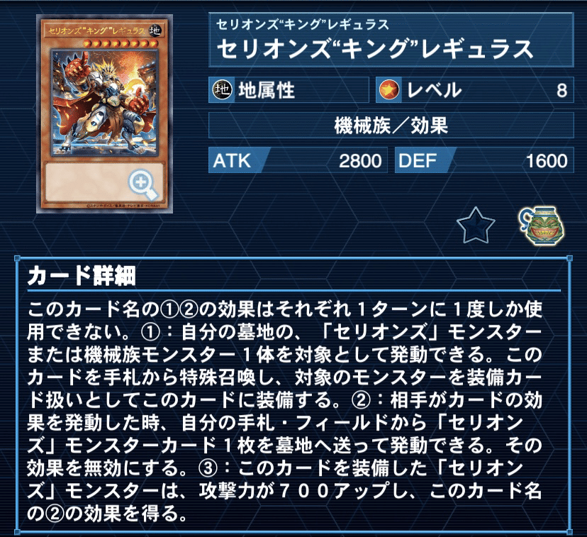 遊戯王デッキ紹介『ADVANCED GREEITURAL』｜らんどる