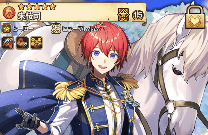 あんスタ×ラスピリコラボ特集①朱桜 司｜うさみー