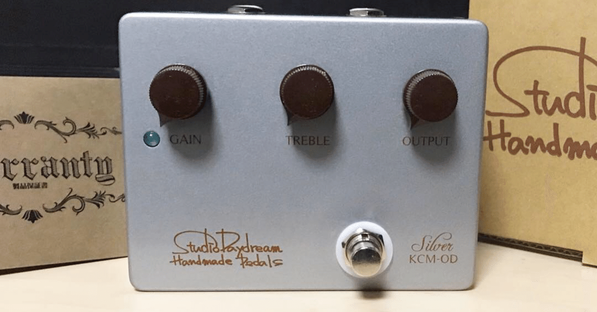 StudioDayDream KCM-OD（Ver7.5） Studio Daydream Handmade Pedals