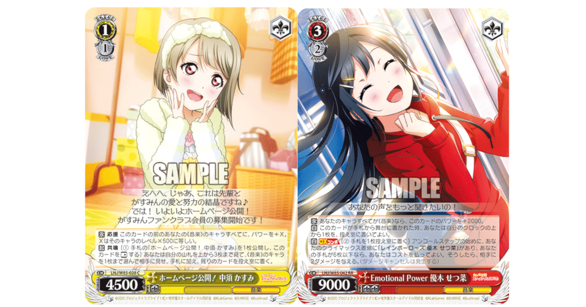 ヴァイスシュヴァルツ 虹ヶ咲学園 デッキ Amazon.co.jp: ヴァイス