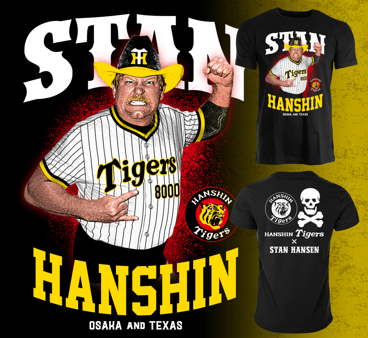 9月18日全日本プロレス日本武道館大会にてグッズ販売のお知らせ｜株式