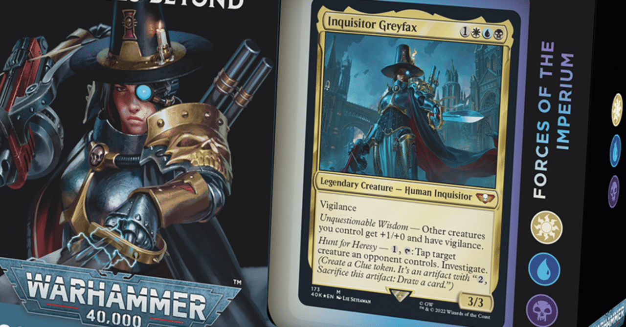 統率者デッキ：ウォーハンマー40,000】『帝国の軍勢』新規カードまとめ