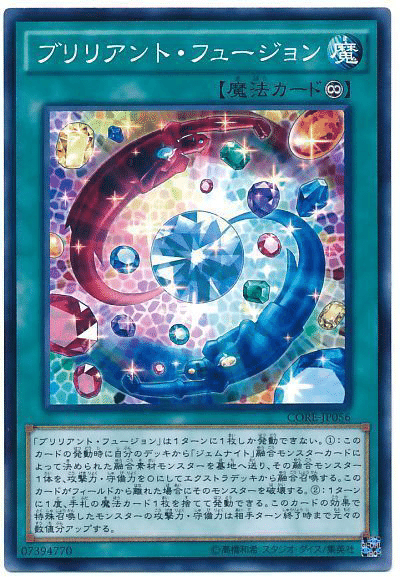 考察】デッキ融合は失敗だったのか｜衣玖