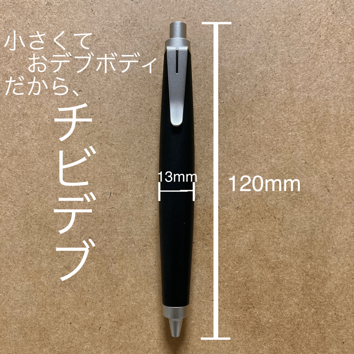 LAMY スクリブル オールブラック ボールペン LAMY スクリブル オール