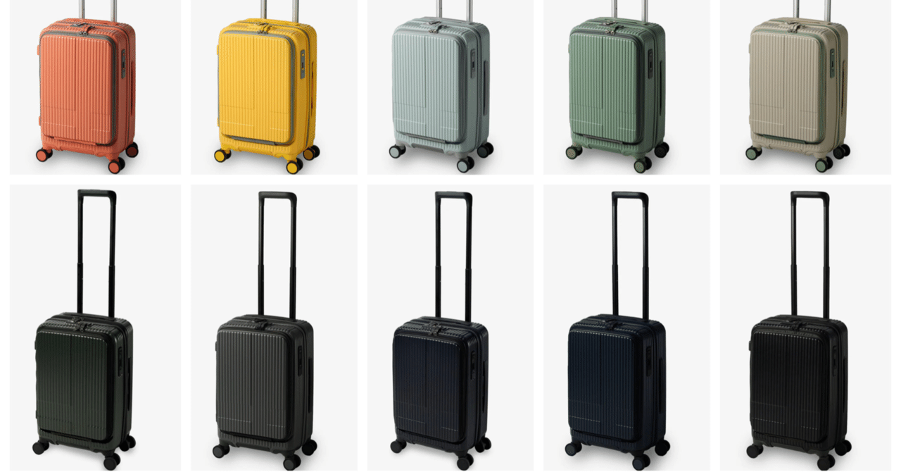 スーツケース図鑑】innovator（イノベーター）はスーツケース界の