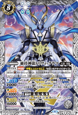 バトルスピリッツ 鋼契約デッキ 白鳥ユウ入り バトスピ バトスピ 鋼