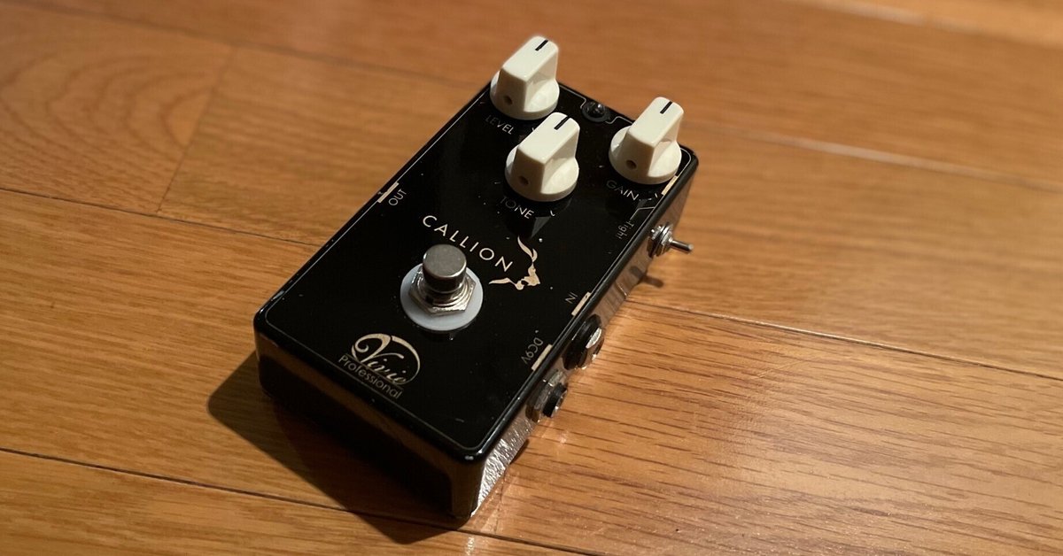 vivie CALLION オーバードライブ エフェクター 【公式通販】