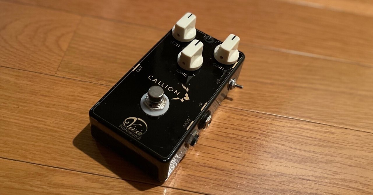 Vivie ( ビビー ) / CALLION オーバードライブ歪み