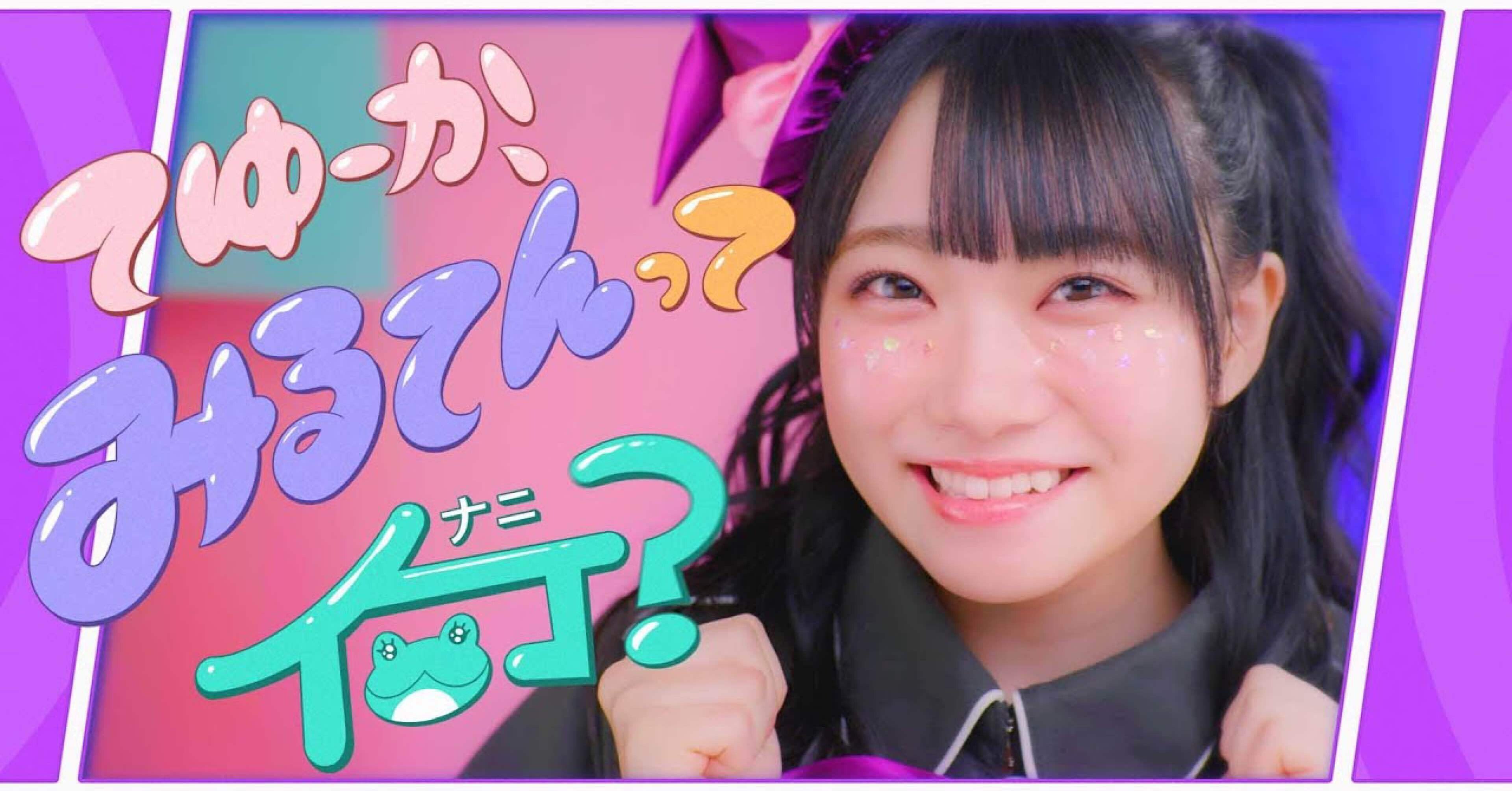 本田珠由記 みるてん 直筆 ≠ME 本田珠由記 直筆 生写真 全国ツアー