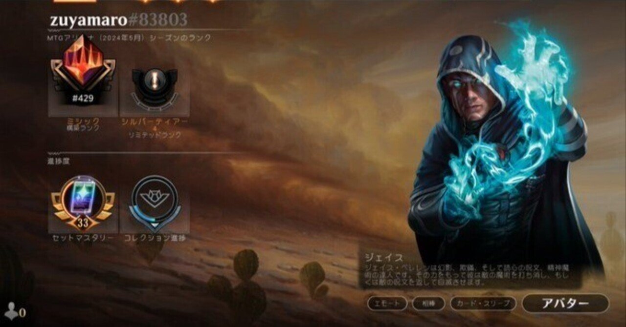 身代わり合成機 日本語版3枚 foil 身代わり合成機 日本語版3枚 foil