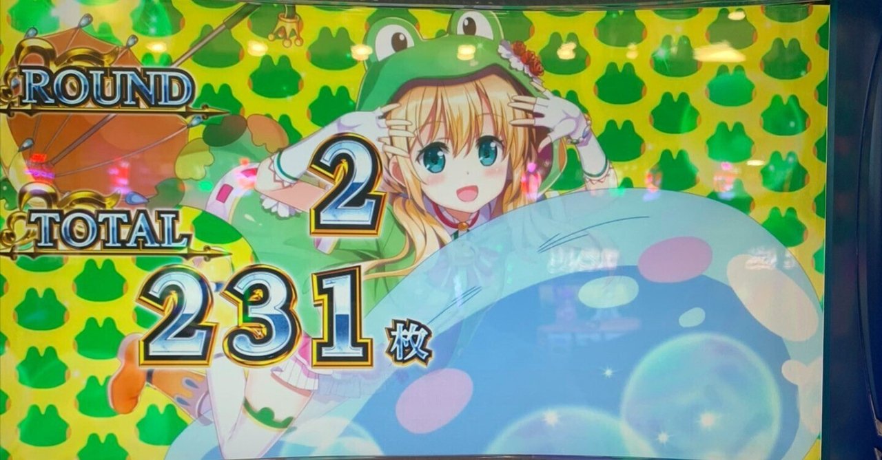 スマスロ L転生したらスライムだった件(転スラ) 設定56確定(5以上