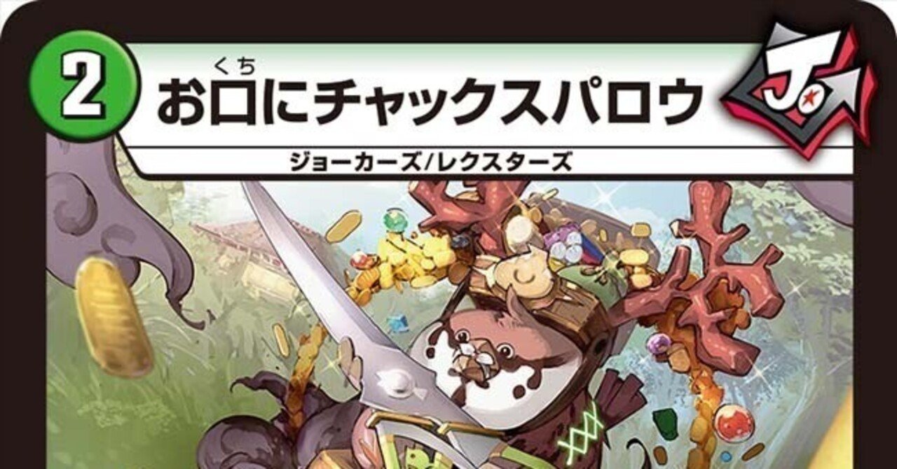 ジョーカーズ・ストレート エラーカード ※詳細は説明欄にて ジョーカー