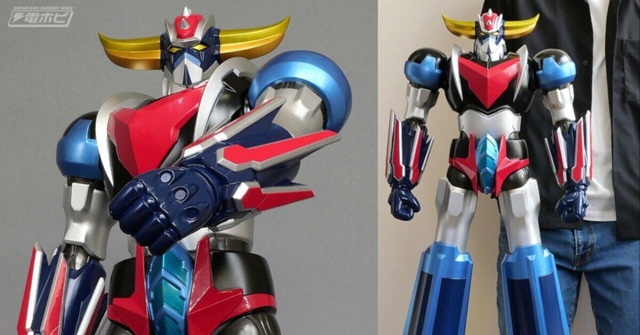 ジャンボソフビフィギュア グレンダイザー（グレンダイザーU） グレン